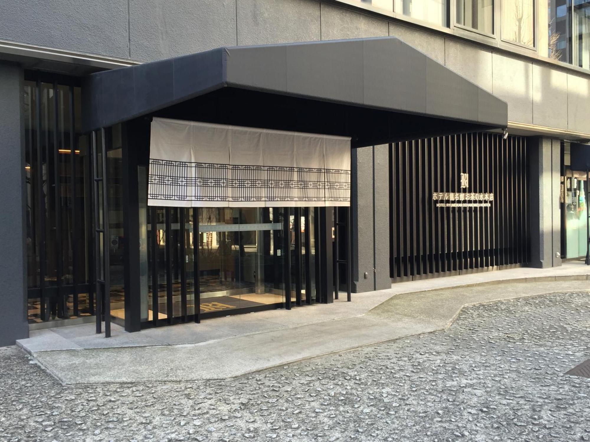 Hotel Ryumeikan Ochanomizu Honten Präfektur Tokio Exterior foto